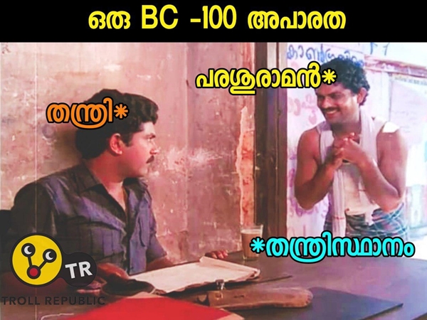 ബിസി 100 അപാരത