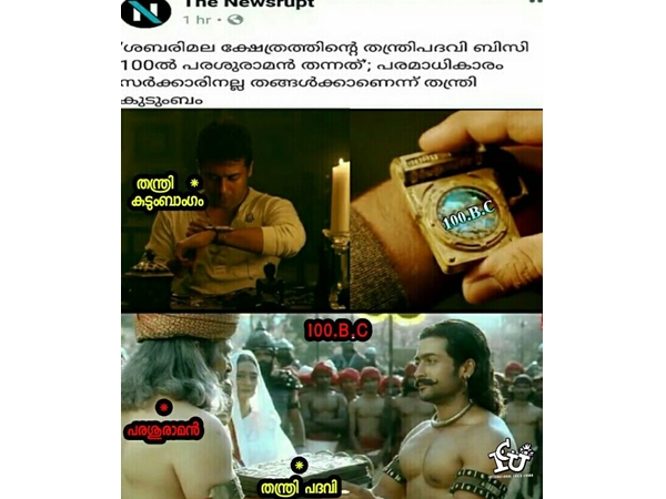 ടൈം ട്രാവല്