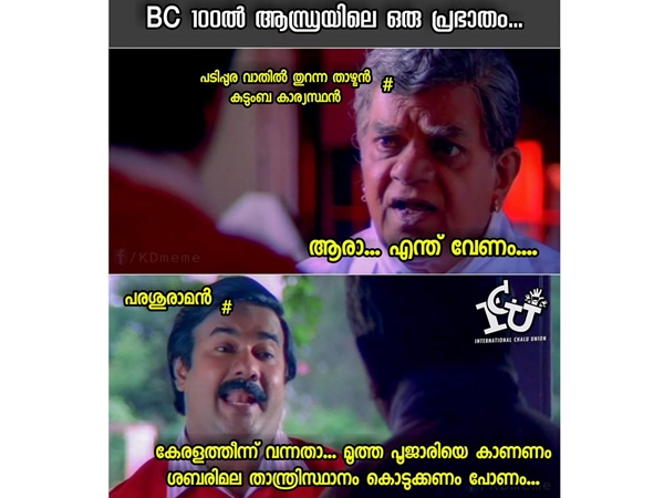 അങ്ങ് ആന്ധ്രയില്