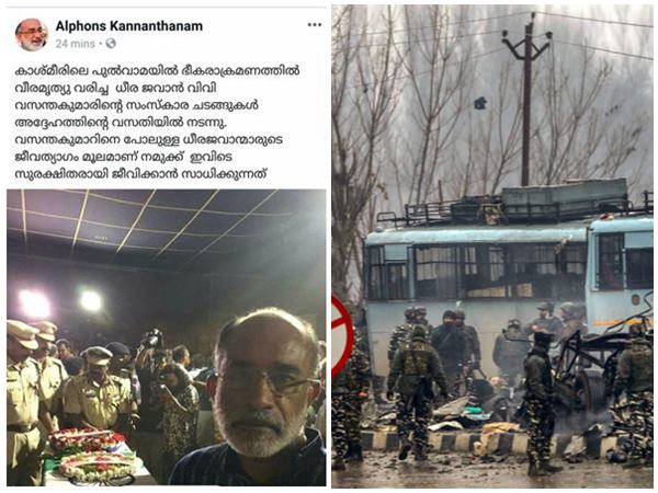 കണ്ണന്താനത്തിന്റെ ഫോട്ടോ