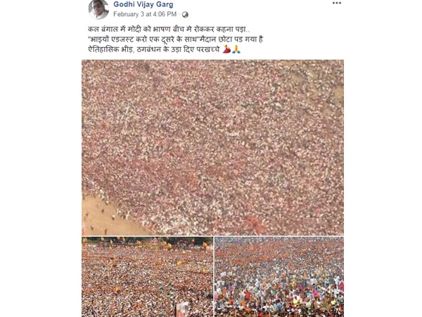 അമേരിക്കയിലെ ചിത്രം