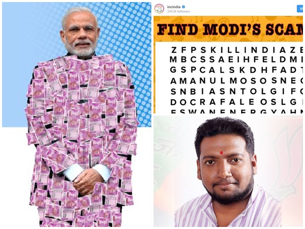 കള്ളനോട്ടടി