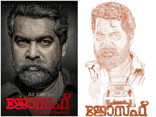 ജോയ് മാത്യുവിന് പുരസ്കാരം