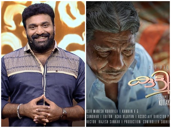 ചിത്രം കണ്ടിട്ടില്ല