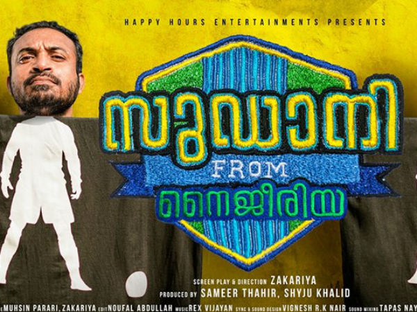 ജോസഫിലെ ഗാനം