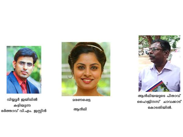 ചാടുന്നതിന് മുമ്പ് വിളിച്ചു!!