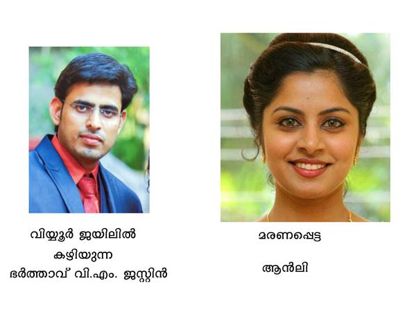 കാണാതായത് തൃശൂര് റെയില്വേ സ്റ്റേഷനില് നിന്ന്