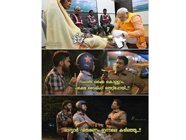 കഴിഞ്ഞു കേട്ടോ