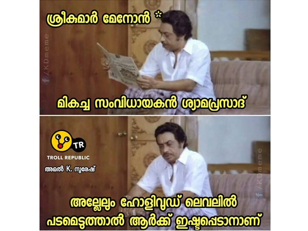 ആർക്ക് ഇഷ്ടപ്പെടാനാ