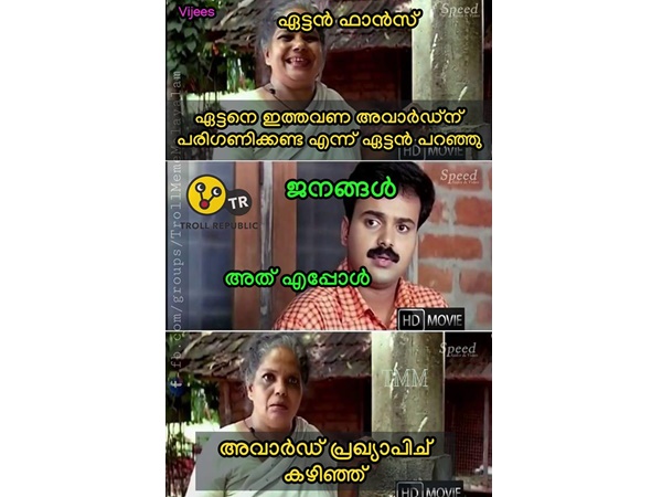 ഇപ്പോ പറഞ്ഞു