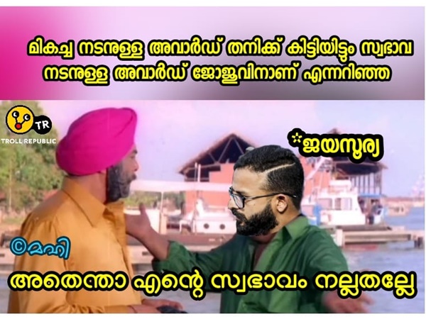 അതെന്താ പ്രശ്നം