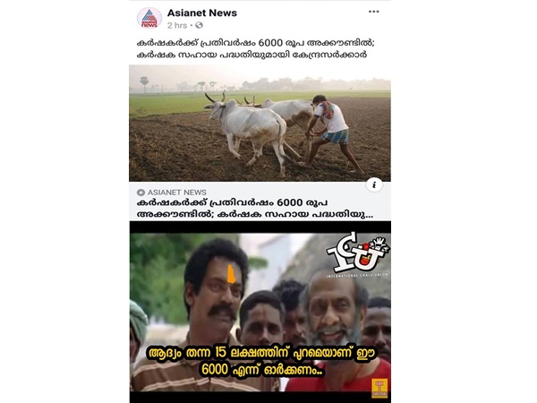 അത് പ്രത്യേകം ഓര്ക്കണം