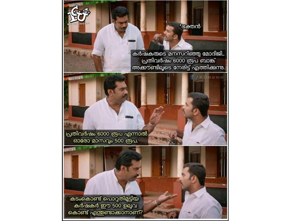 എന്ത് ചെയ്യാന് ആണ്