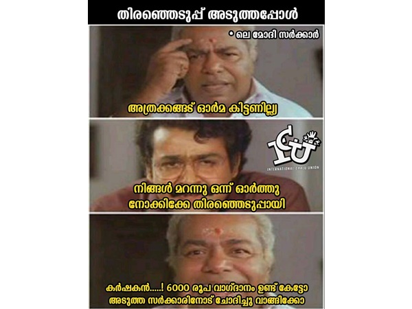 കഷ്ടപ്പെട്ട് ഓര്ത്തെടുത്തതാ....