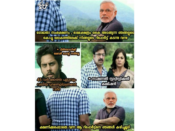 ക്ഷണിക്കപ്പെടാത്ത റിപ്പോര്ട്ട്