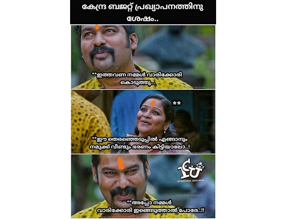 വാരിക്കോരി എടുത്താല് പോരെ