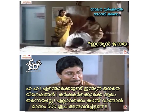 കുഴമ്പ് വാങ്ങാന് ആയിരിക്കും