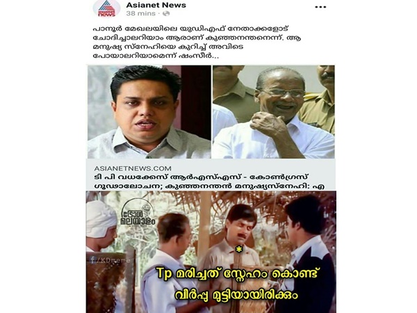 വീർപ്പ് മുട്ടി