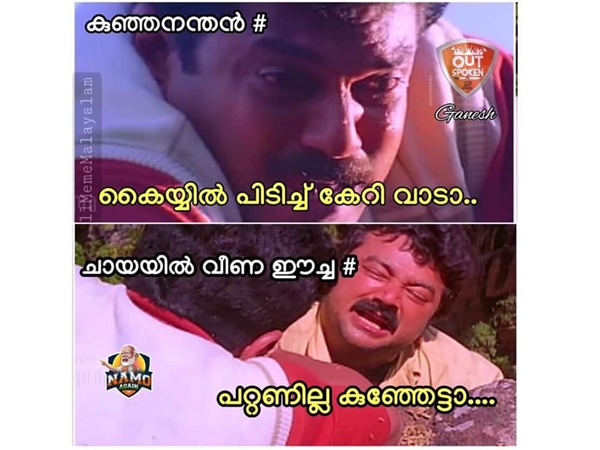 പറ്റണില്ലല്ലോ കുഞ്ഞേട്ടാ