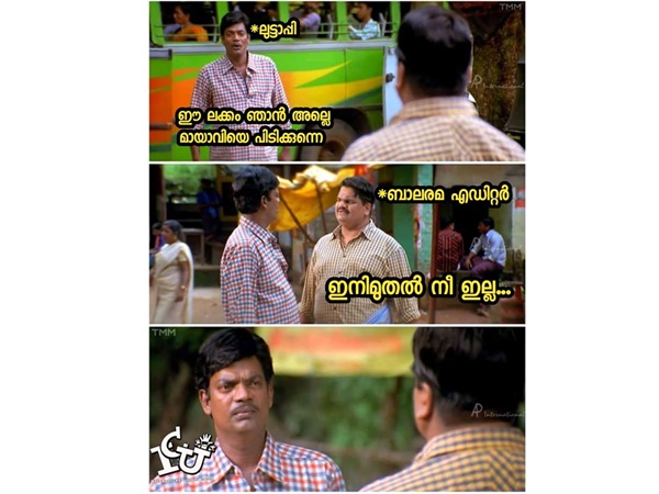 ഞെട്ടിപ്പോയി