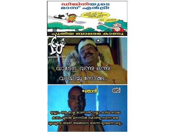 മനസ്സില് കൊണ്ടുനടക്കുന്ന രൂപം