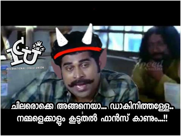 ചിലരൊക്കെ അങ്ങനെയാ...