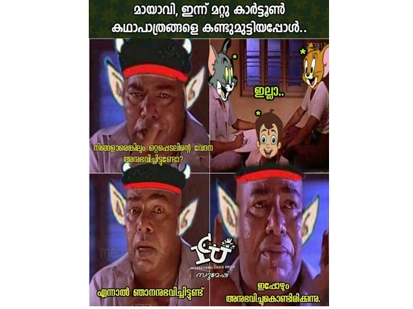 ഒറ്റപ്പെടലിന്റെ വേദന