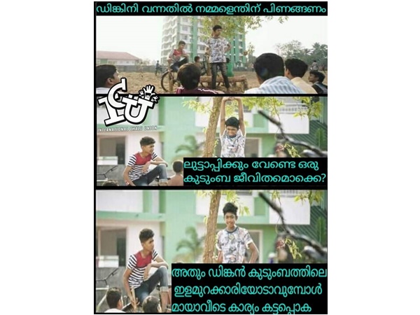 ഡിങ്കന് കുടുംബത്തിലെ ഇളമുറക്കാരി...