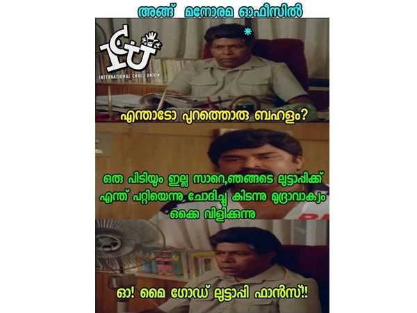 ലുട്ടാപ്പി ഫാന്സ്