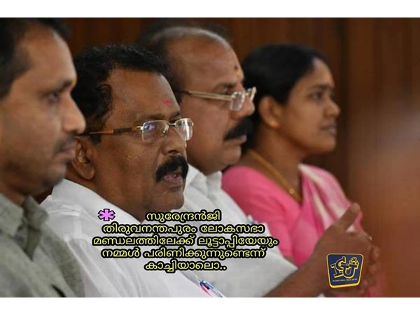ലുട്ടാപ്പിയേയും പരിഗണിക്കുമോ...