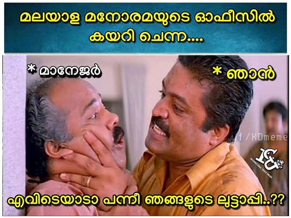 ഉള്ളില് സങ്കടമുണ്ട്ട്ടോ....