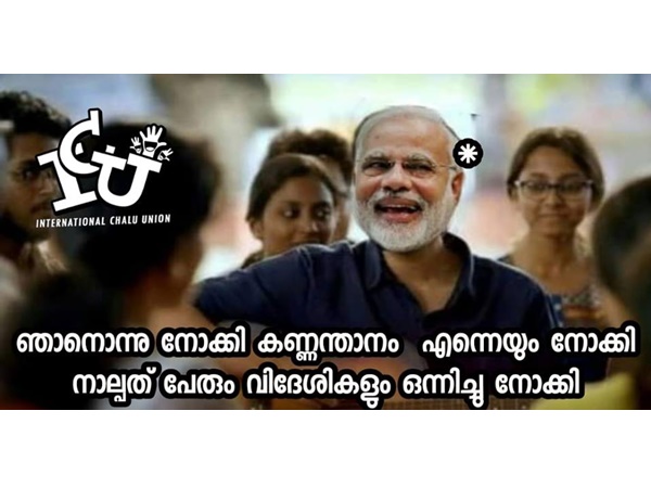 കണ്ണന്താനത്തിന്റെ ഐഡിയ ആയിരിക്കും