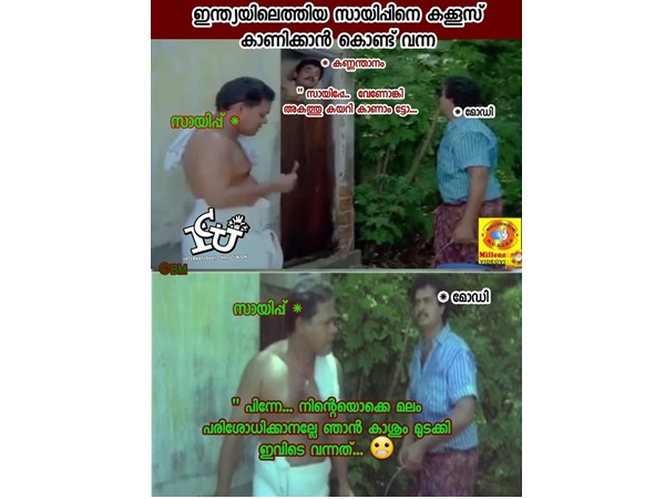 മലംപരിശോധിക്കാന്
