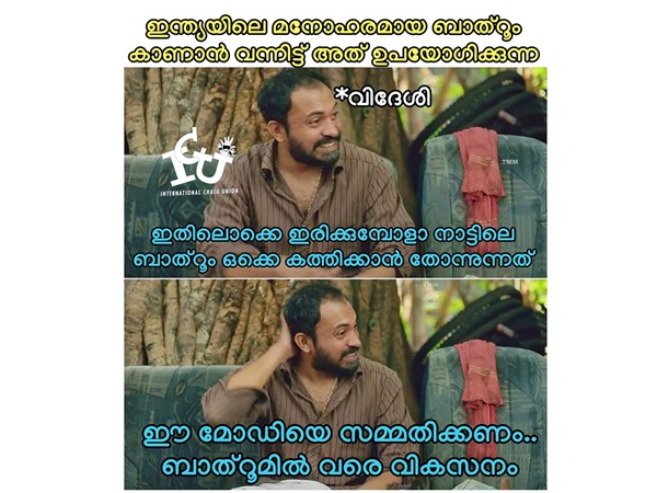 വിദേശി ഭാവം