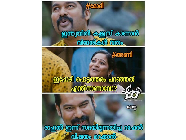 ഇടയ്ക്കൊക്കെ