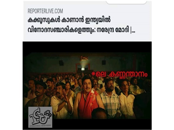 സിംബല്സ് ആണ്