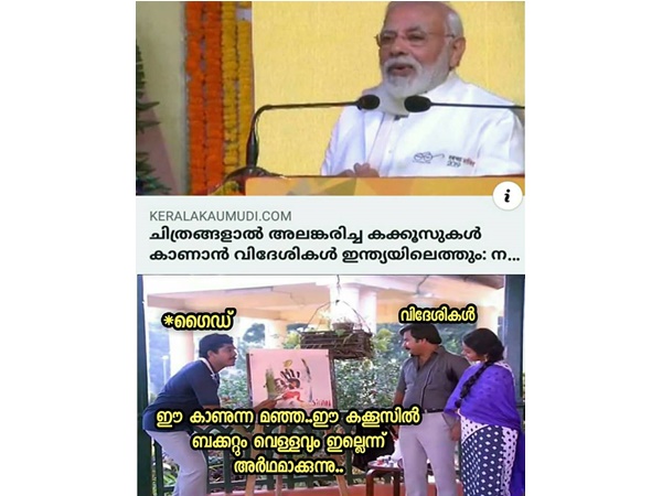 നിക്ഷേപം