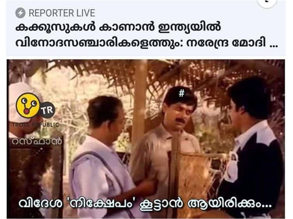 മാറി നില്ക്കടേയ്...