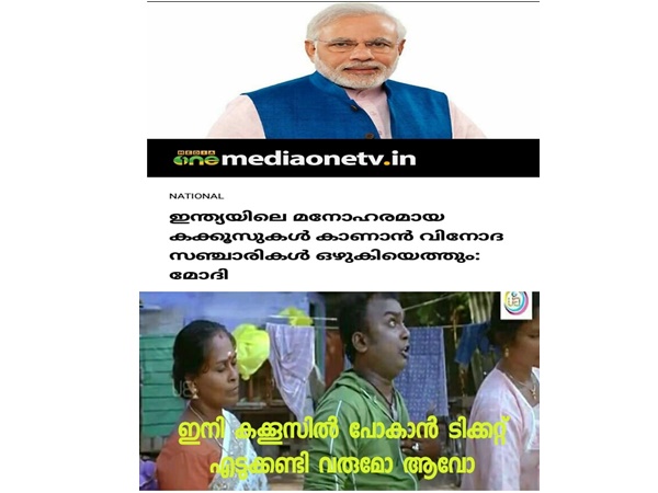 താരോദയം
