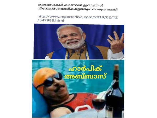 എഫ്ഡിഐ