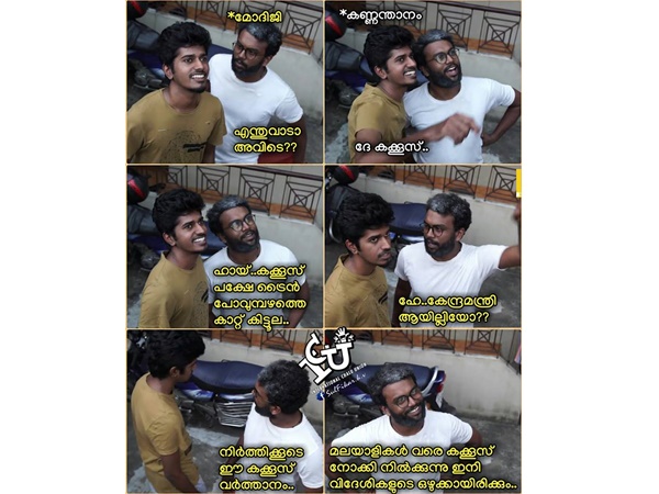 കളര്ഫുള് ഡിസൈന്