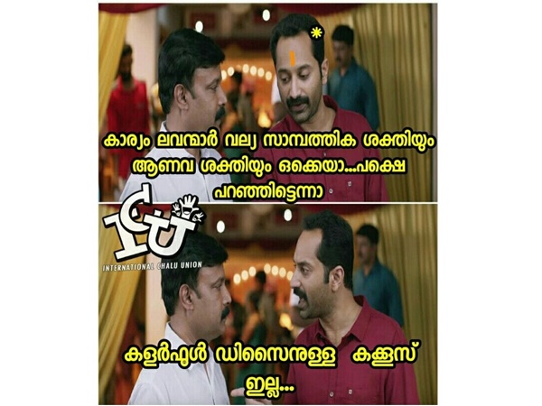 അതാണ് യോഗ്യത
