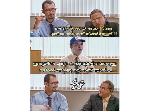 ഇത്രേയ ഉള്ളൂ