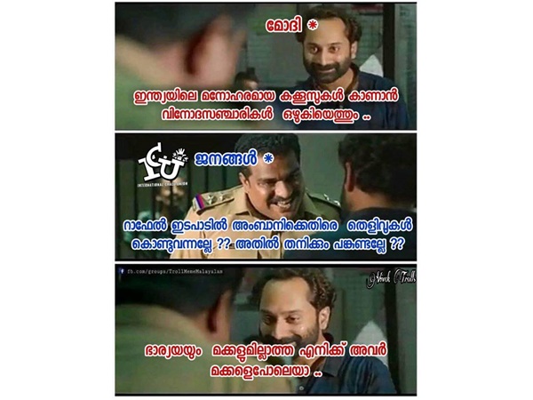 മക്കളില്ലാത്തോണ്ട്