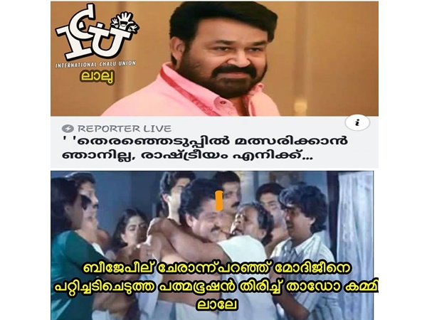 തിരിച്ചുകിട്ടിയേ പറ്റൂ