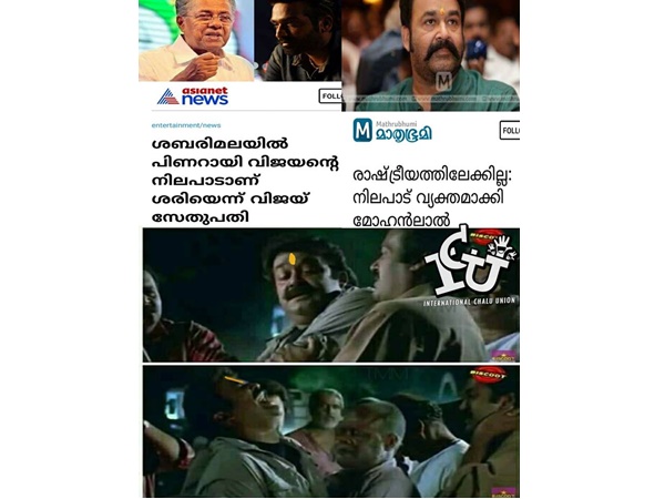 സംഘികളുടെ അവസ്ഥ
