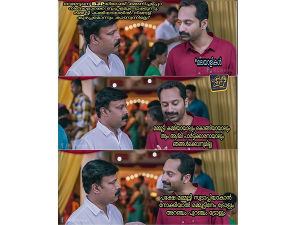 സുഡാപ്പിയായാല്