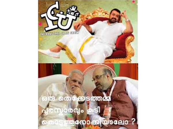 അവസാനത്തെ അടവ്