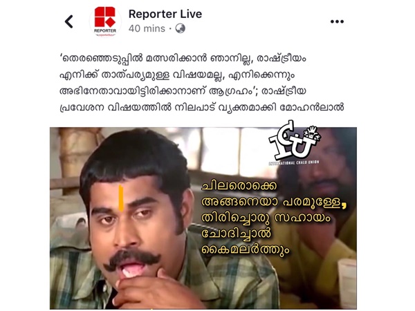 പിള്ളേച്ചാ....
