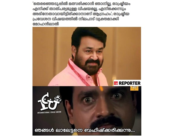 ബഹിഷ്കരണം